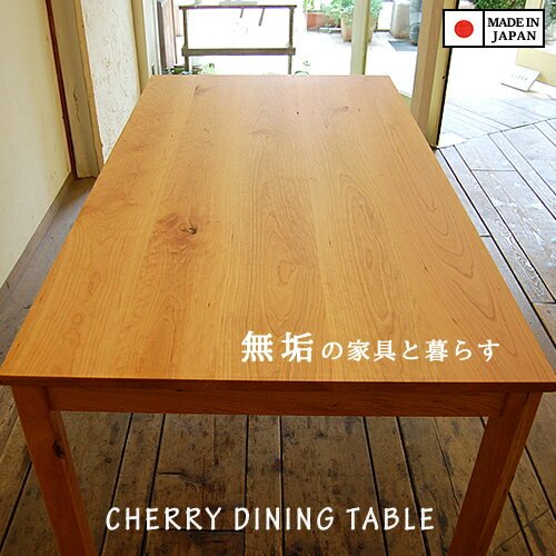 楽天市場】桜（ダイニングテーブル｜テーブル）：インテリア・寝具