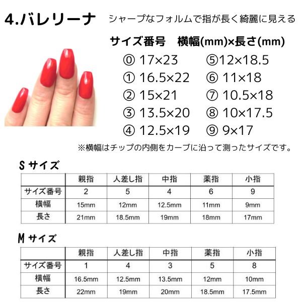 楽天市場】ネイルチップ ジェルネイルチップ 付け爪 つけ爪 シンプル