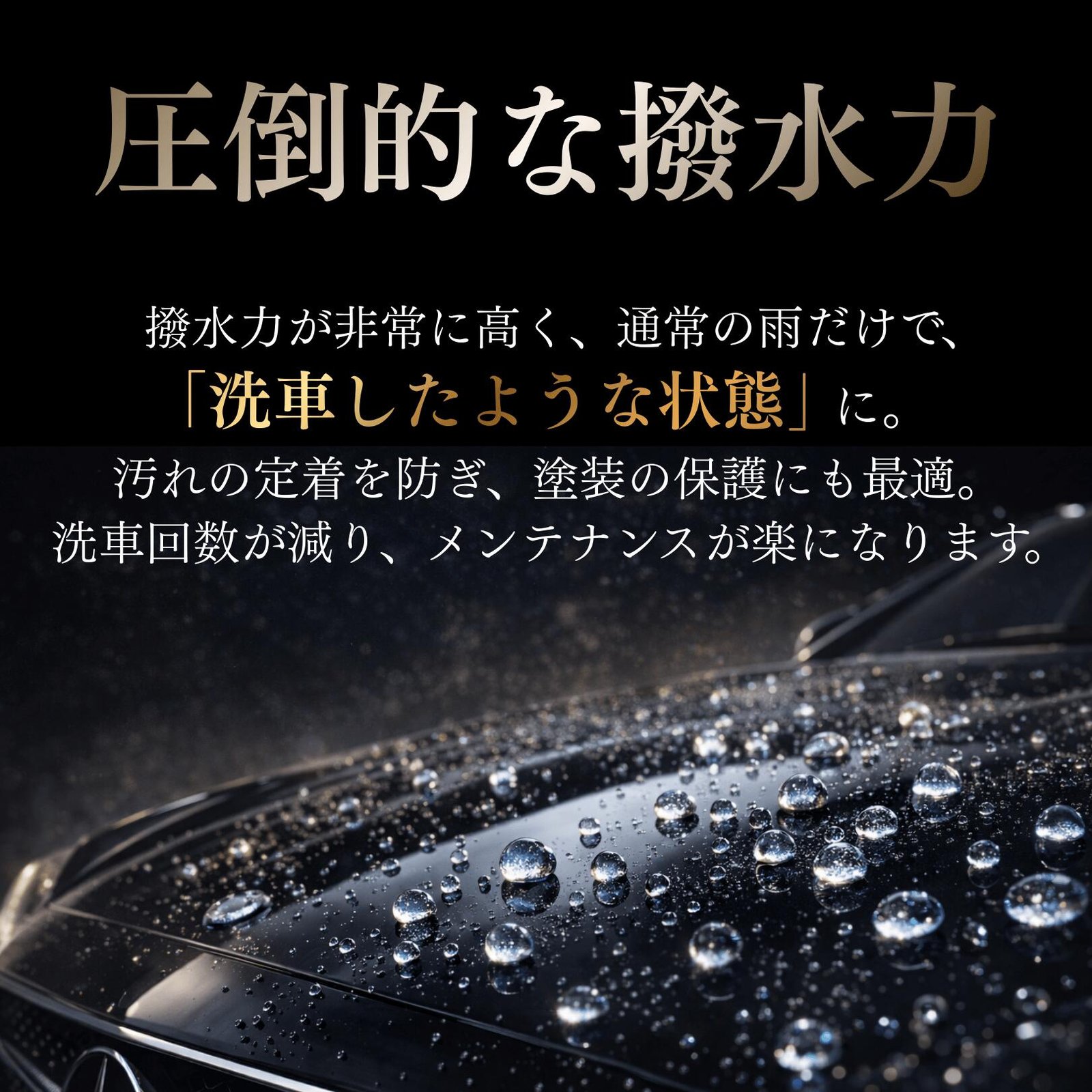 楽天市場】キーパー レジン2 200ml コーティング 洗車 KeePer技研