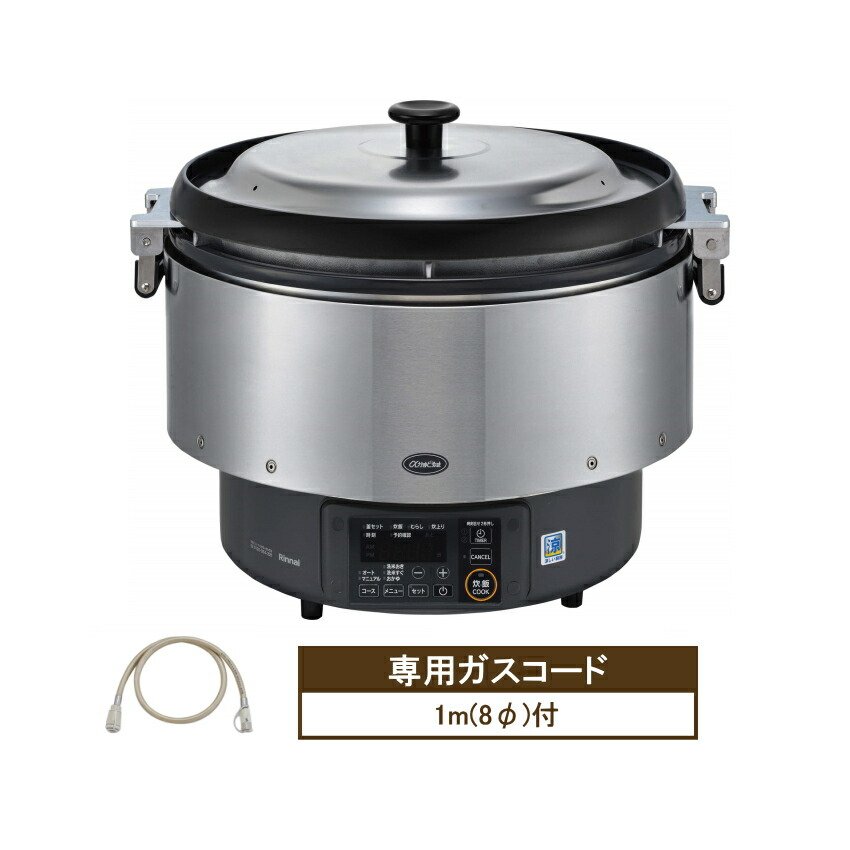 都市ガス 炊飯器」の人気商品一覧 | 安い商品を通販サイトから探す