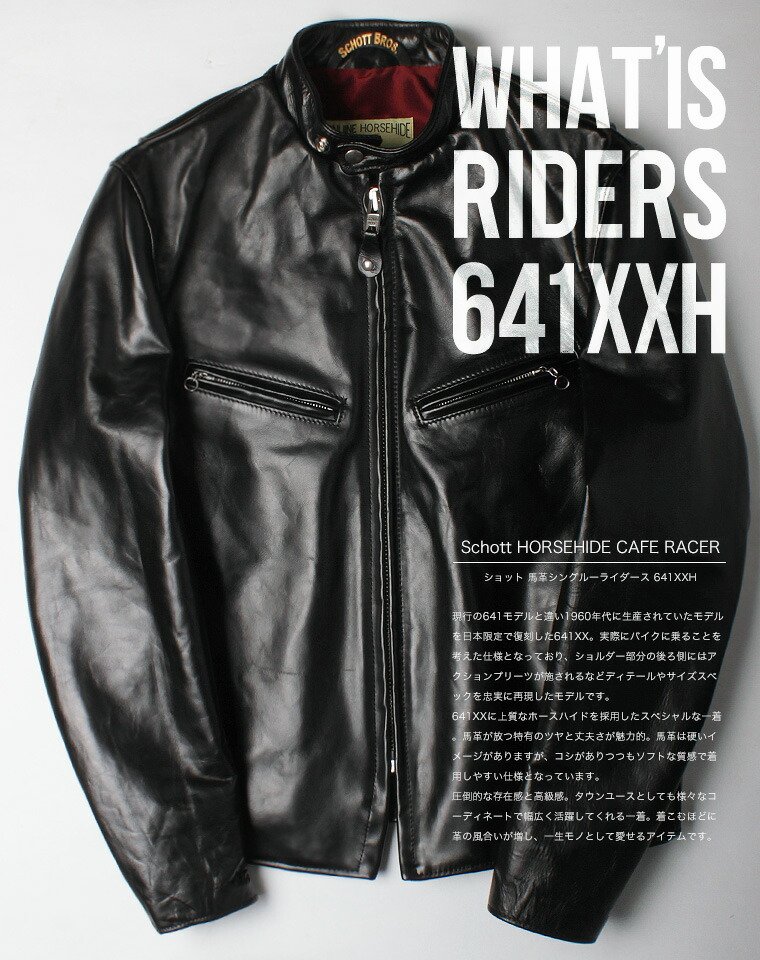 楽天市場】【ポイント10倍】Schott ショット 馬革 シングルライダース