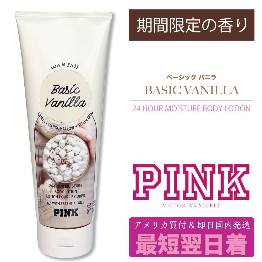 楽天市場】Victoria's Secret ビクトリアズ シークレット VICTORIA