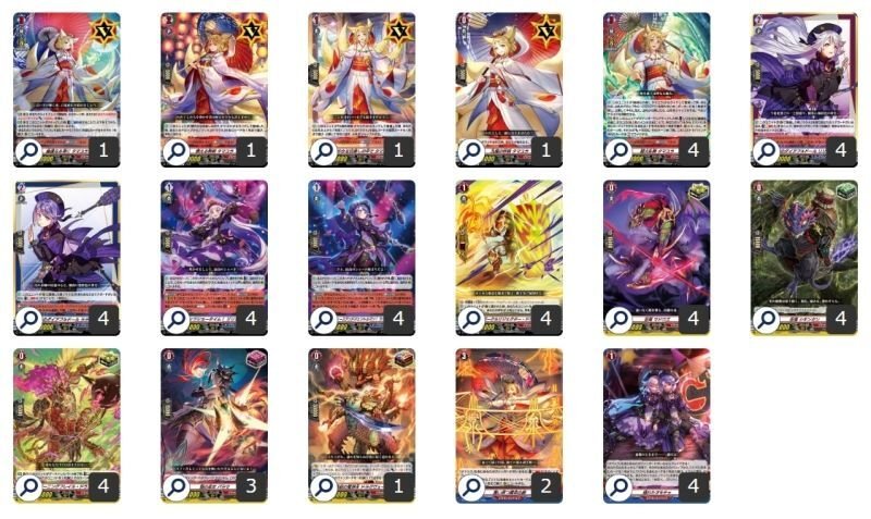 ヴァンガード アーシャデッキ まとめ売り(4デッキ＋パーツ) ヴァン