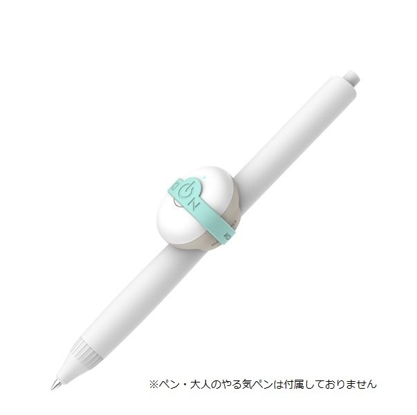 やる気オンバンド＜大人のやる気ペン専用＞ | コクヨ公式