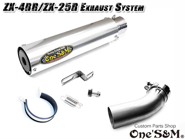 ZX-4R ZX-4RR ZX-25R 2023-2024y専用 スリップオンマフラー ワンズ管