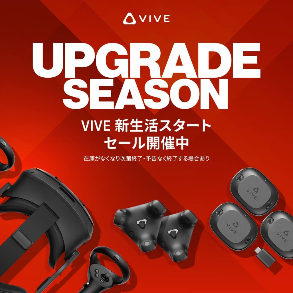 HTC VIVEトラッカー(3.0) | パソコン工房【公式通販】