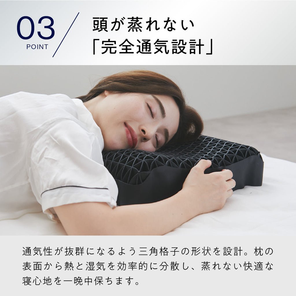 公式特別モデル】ヒツジのいらない枕ープレミアムー – ヒツジの