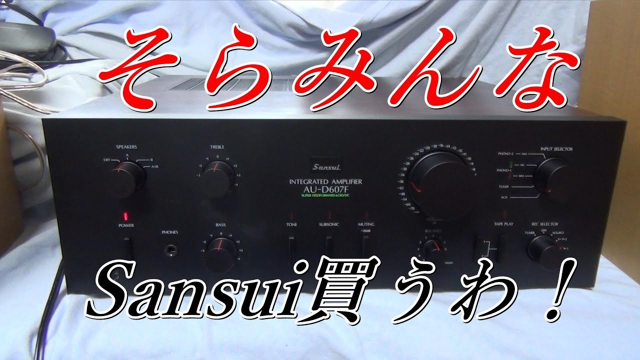 My first attempt at using a Sansui amplifier! AU-D607F - YouTube