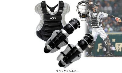 ハタケヤマのキャッチャー防具にプロ使用カラーが登場！！野球用品