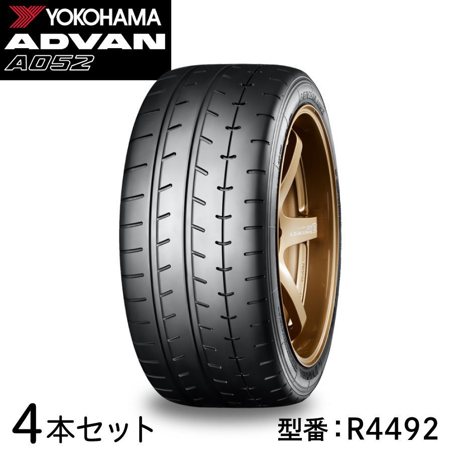 楽天市場】4本セット ヨコハマタイヤ ADVAN NEOVA AD09 R7923 225