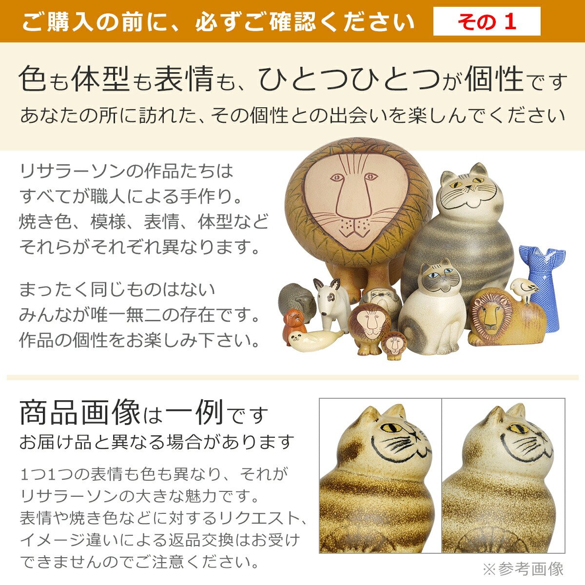 楽天市場】【ポイント5倍 3/5】リサラーソン 置物 ライオン ミディ（大