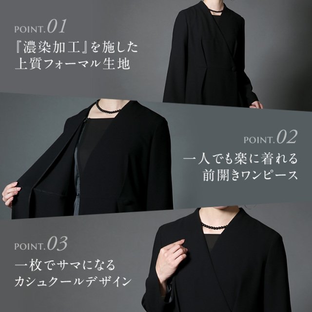 28％OFF】 喪服 ブラックフォーマル レディース ワンピース 礼服
