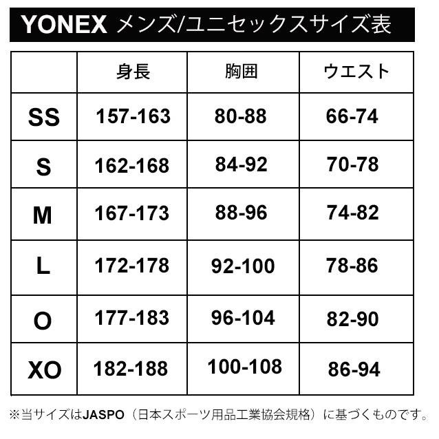 YONEX（ヨネックス） 長袖Tシャツ メンズ レディース ユニセックス