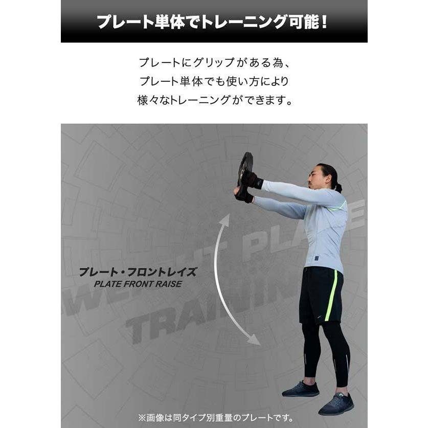 ダンベルプレート 穴あき 1.25kg 2枚セット 穴径50mm 追加 バーベル用