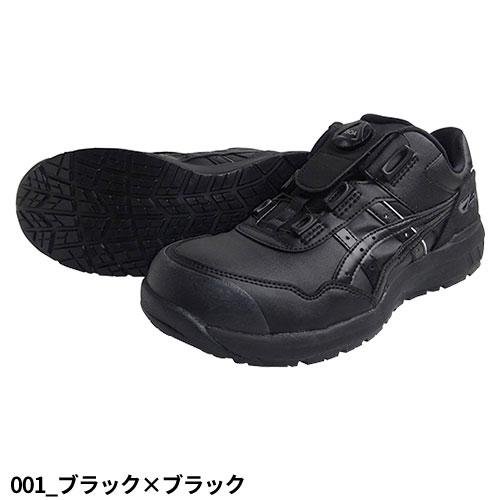 ASICS（アシックス） 安全靴 WINJOB ウィンジョブ CP306 BOA 1273A029