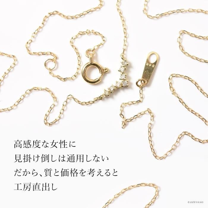 V字 ダイヤモンド ネックレス ゴールド 10K レディース シンプル 華奢