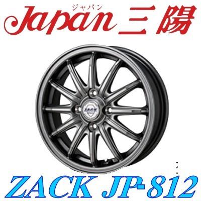 BRIDGESTONE（ブリヂストン） 軽自動車【アルミ単品4本価格】ZACK JP