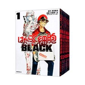 新品] はたらく細胞 BLACK 全8巻完結 全巻セット : 六本木 蔦屋書店