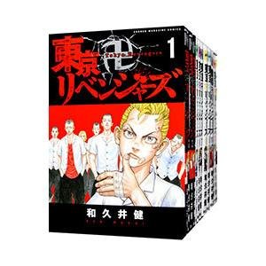 メディアファクトリー あたしンち （全21巻セット）／けらえいこ