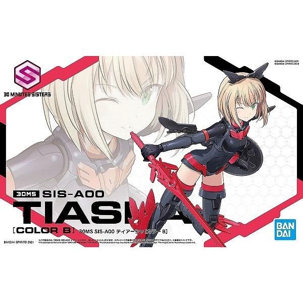 SIS-A00 ティアーシャ[カラーB] 新品30MS 30 MINUTES SISTERS