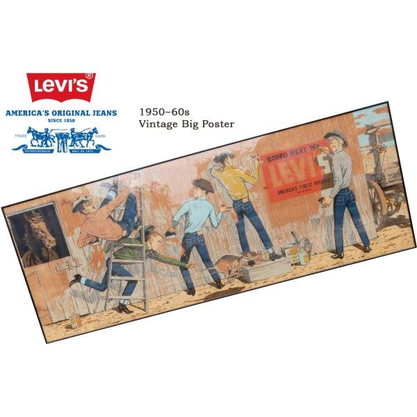 Levi's（リーバイス） 1950~60年代 Levi's Vintage Big Poster