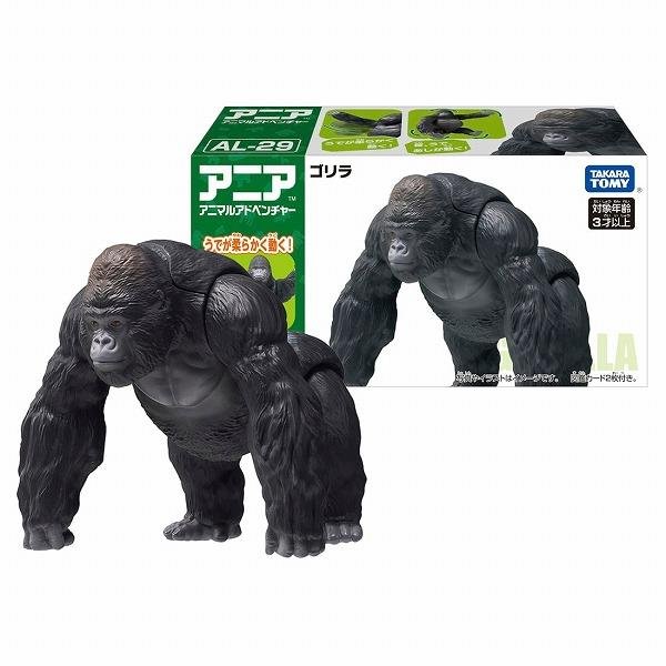 タカラトミー（TAKARA TOMY） アニア AL-29 ゴリラ おもちゃ