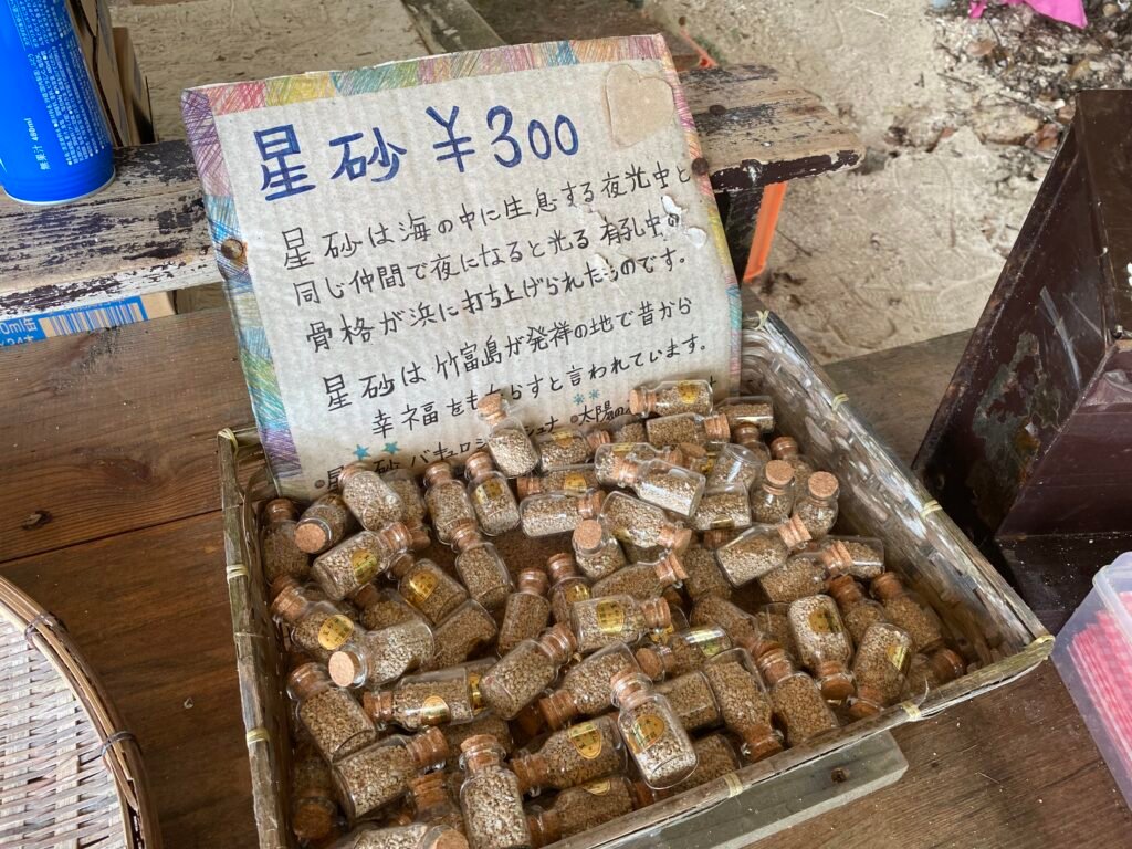 🇯🇵🌺本当にあった「星の砂」!竹富島にある「星砂浜」で星の砂を