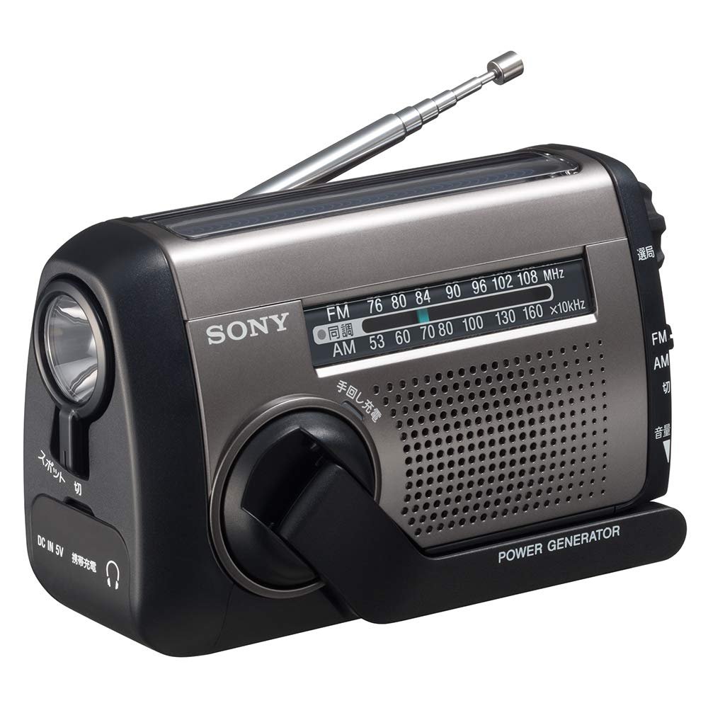 Amazon.co.jp: ソニー ポータブルラジオ ICF-B99 : FM/AM/ワイドFM対応