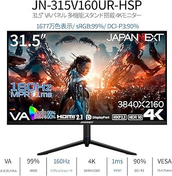 Amazon.co.jp: JAPANNEXT 31.5インチ ゲーミングモニター 160Hz 1ms 4K
