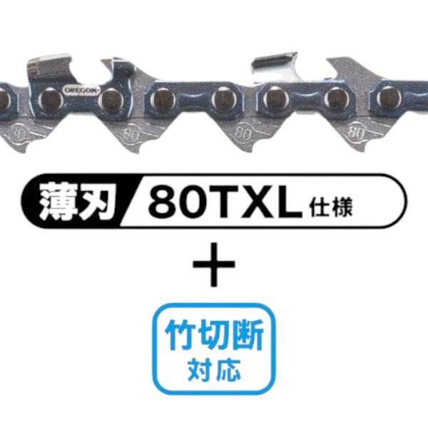 新商品/在庫あり】マキタ MUC031GZR3 300mm充電式チェンソー（(赤