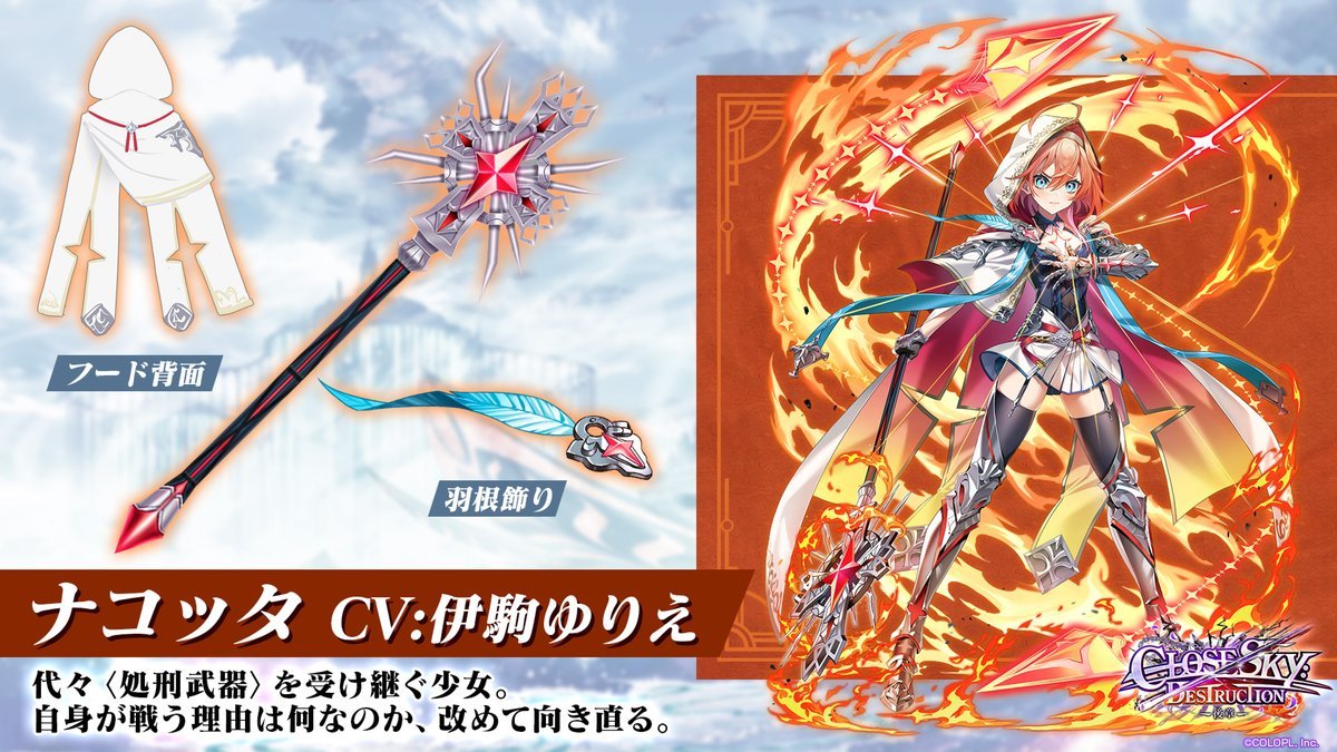 ━┈━┈━┈━┈━┈━┈━┈━ それぞれのデザインに注目！ 武器や
