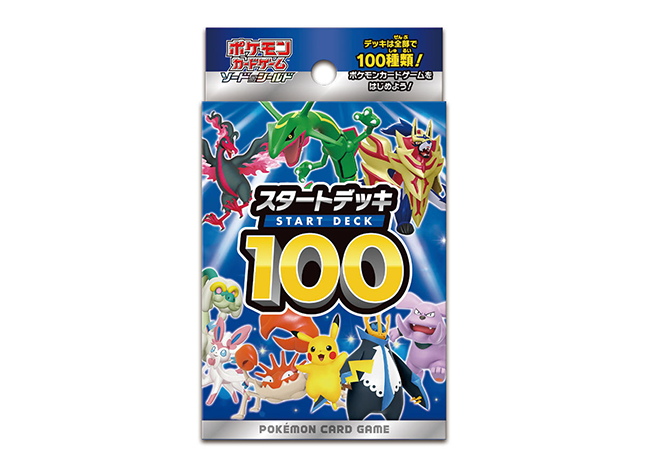 未開封 スタートデッキ100 1BOXの通販 ジュニア（1193579267） | magi
