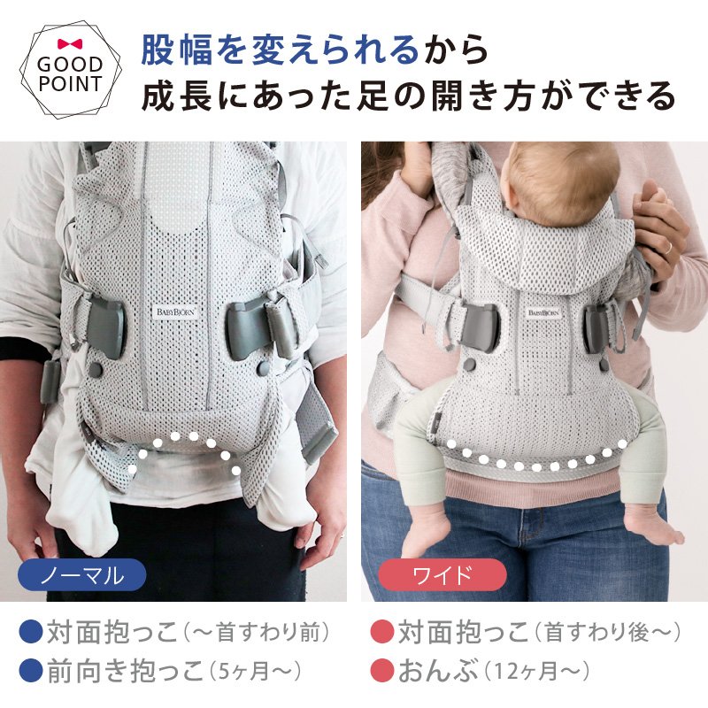 BABYBJORN（ベビービョルン） ＼セール／babybjorn 抱っこ紐 ONE KAI