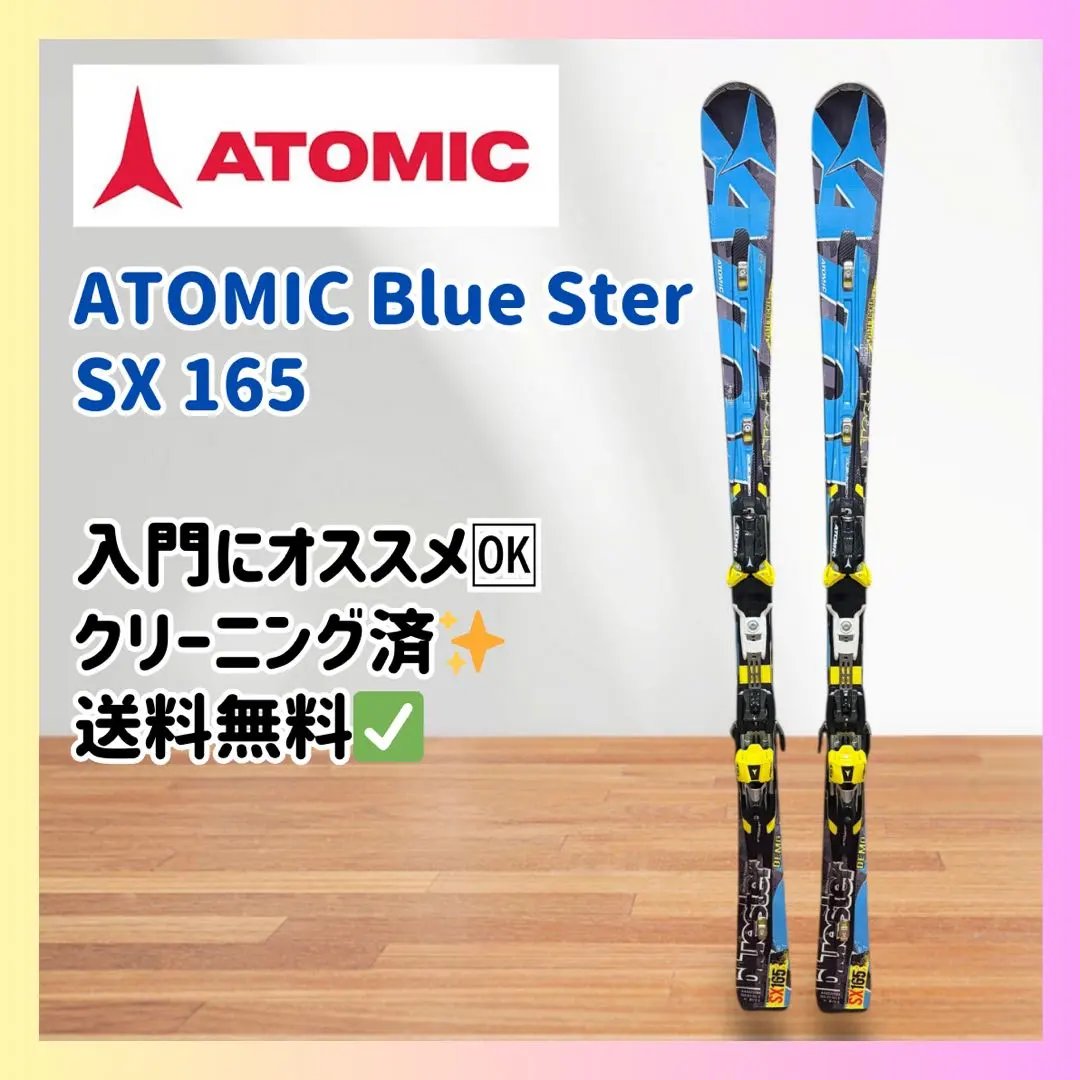 2026年最新】atomic sxの人気アイテム - メルカリ