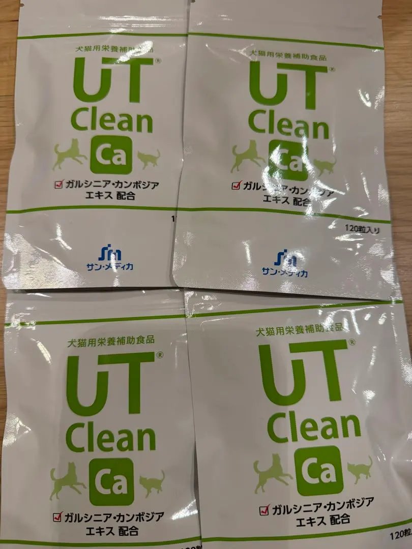 2026年最新】ut clean サプリの人気アイテム - メルカリ