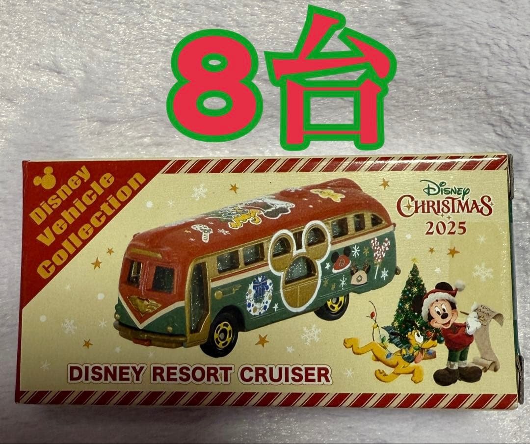 ディズニー2026年　クリスマス　トミカ　8台 2026年はティンカー・ベルデザイン！東京ディズニーランド ディズニー