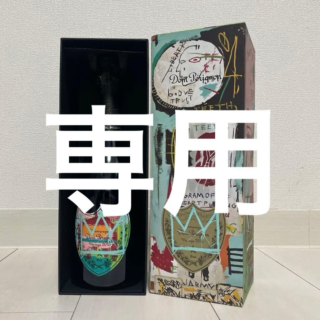 ドンペリニヨン　ヴィンテージ2015　トリビュート・トゥ・バスキア　750ml ドン ペリニヨンによる世界的カルチャーアイコンへのトリビュート
