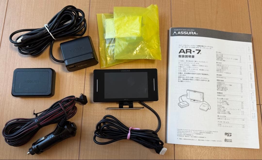 セルスター AR-7 レーダー探知機 レーザー対応 3ピースセパレート取付 レーザー式オービス対応で取り付け位置自在の 3ピースセパレート高感度