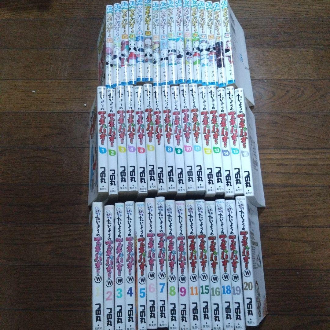 マキバオー　47巻セット みどりのマキバオー 1-16巻 全巻セット つの丸 11 12 13 14 15の通販