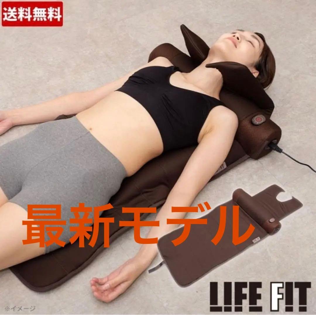 LIFE FIT ライフフィットエアー6 楽天市場】ライフフィット エアー6 / ストレッチアイテム ／ LIFEFIT