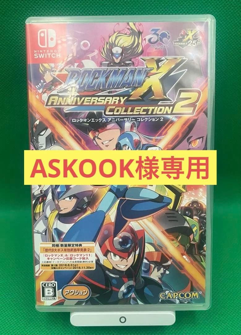 ロックマンX アニバーサリー コレクション2 Switch Amazon.co.jp: ロックマンX アニバーサリー コレクション 2 - Switch