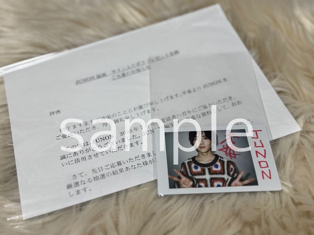 板垣李光人 直筆サイン チェキ プレゼント】1st写真集『Rihito 18』発売! 板垣李光人サイン入りチェキ