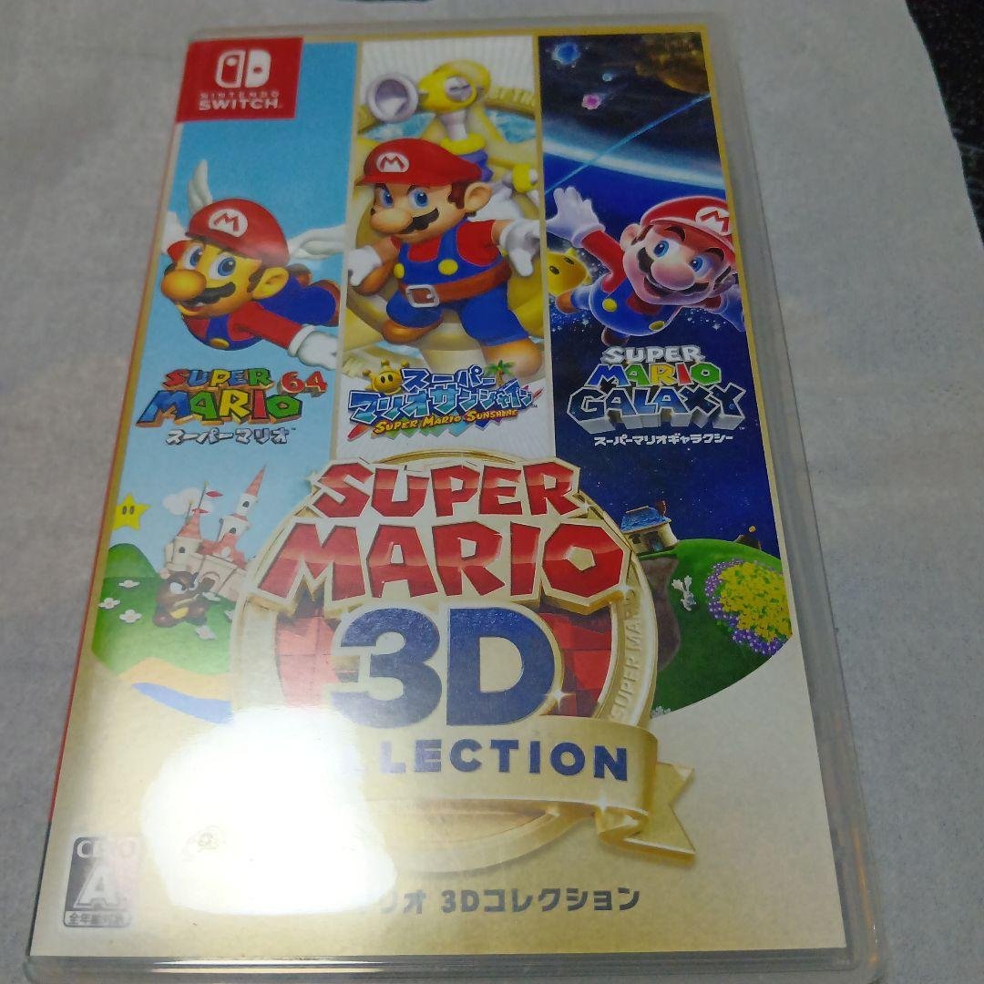 スーパーマリオ 3dコレクション Amazon.co.jp: スーパーマリオ 3Dコレクション -Switch : ゲーム