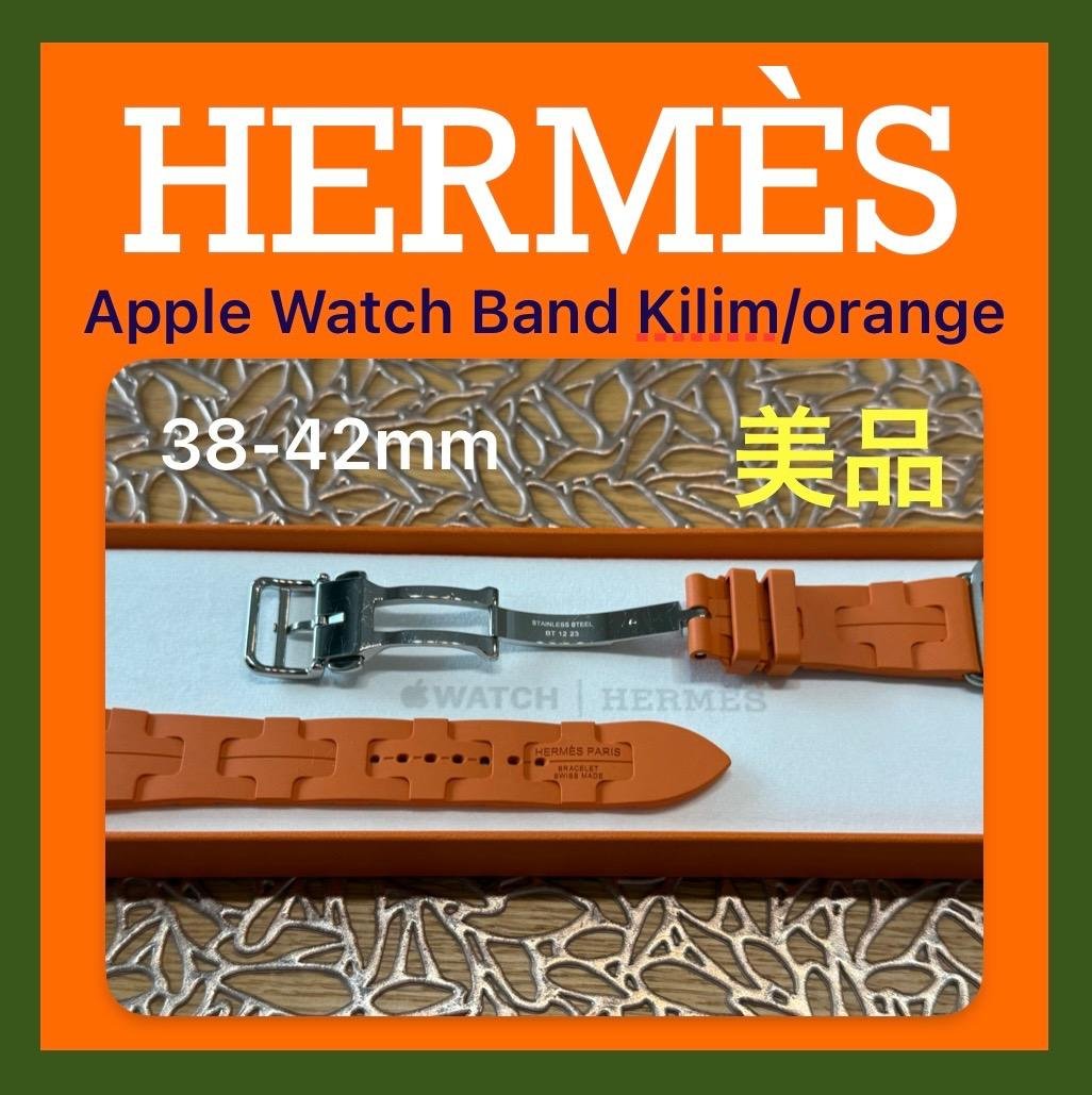 アップル ウォッチ エルメス バンド キリム オレンジ 38-42mm バレニア Band Apple Watch Hermès Single Tour 42 mm Deployment Buckle Kilim