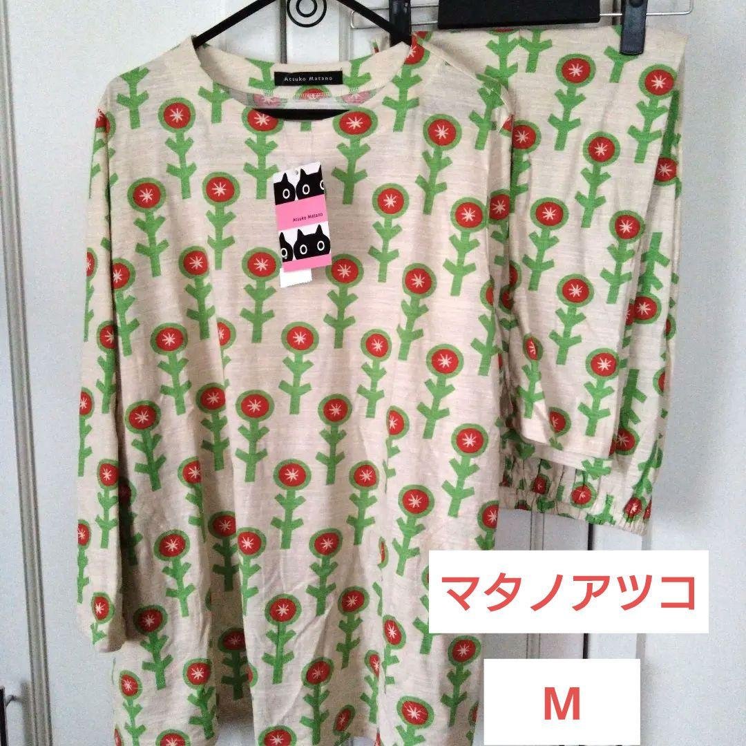マタノアツコ　ひなげし柄パジャマ　SizeМ マタノアツコ ひなげし柄パジャマ SizeМ - メルカリ