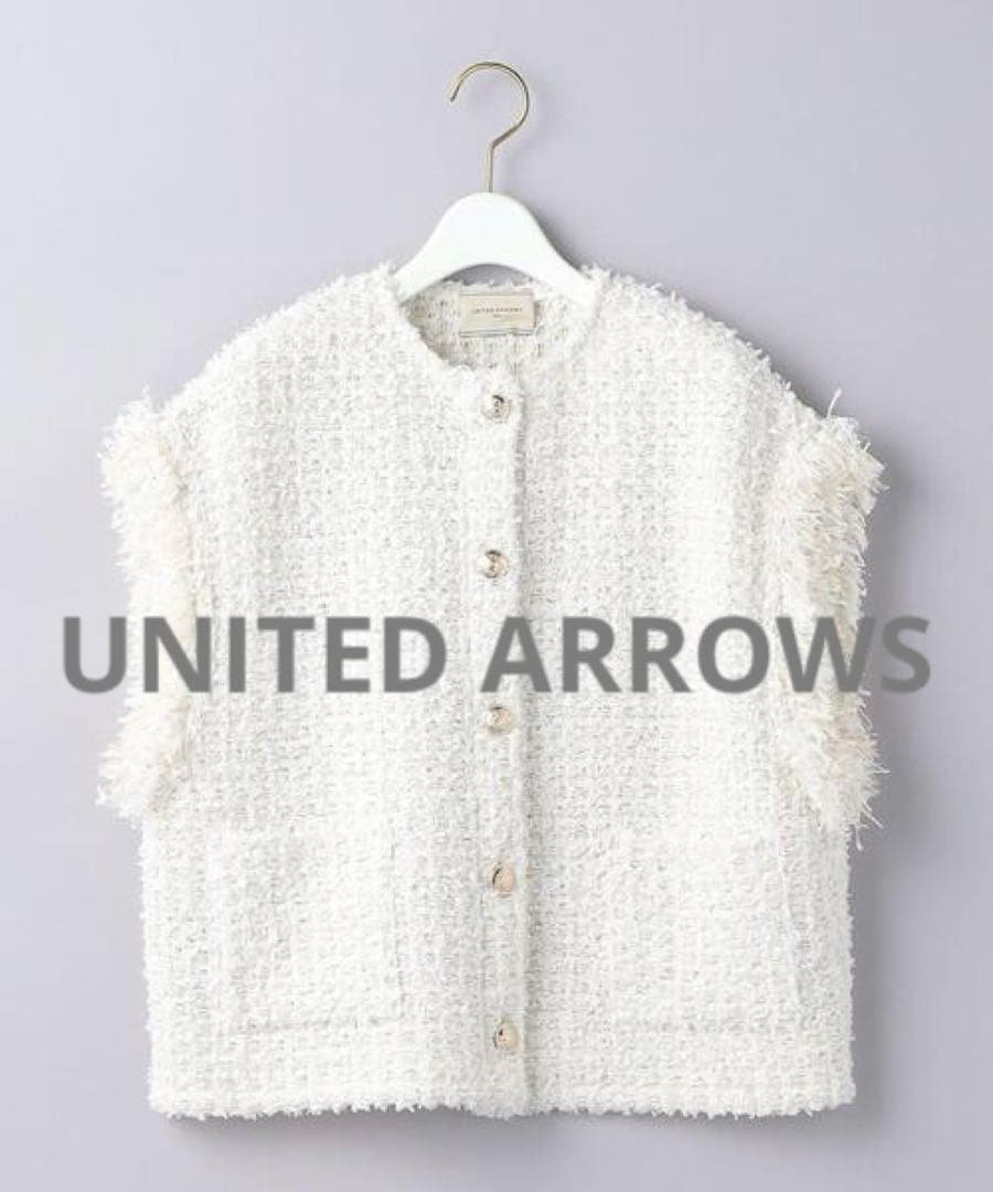 未使用近　ユナイテッドアローズ　ファンシーツイード ニット ベスト UNITED ARROWS（ユナイテッドアローズ）の「ファンシーツイード ニット