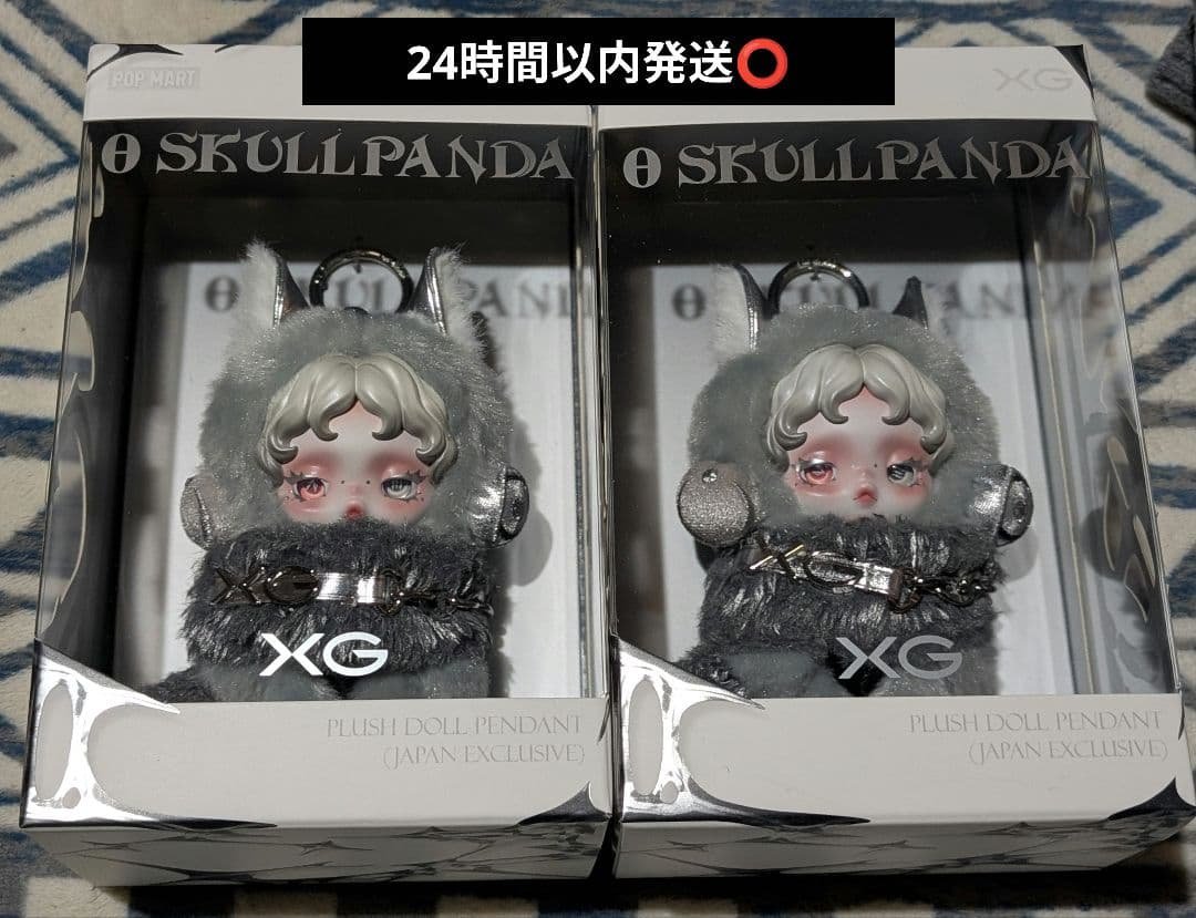 SKULLPANDA XG 日本限定 スカルパンダ POPMART 2個② SKULLPANDA x XG Japan-exclusive collaboration items to be released