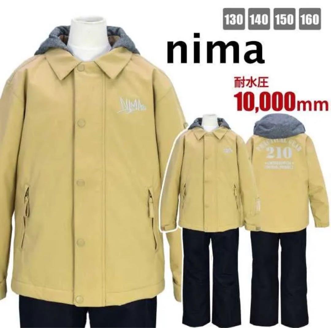 スキーウェア キッズ 兼用 nima フード取外可 サイズ調節可 耐水圧 上下 送料無料)スキーウェア キッズ 子供 兼用 nima フード取り外し可
