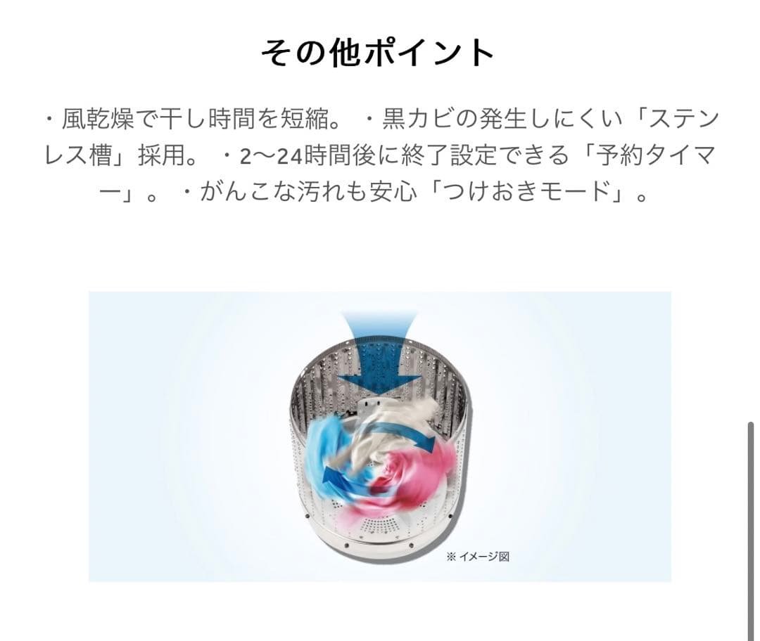 【Haier】全自動洗濯機　4.5kg