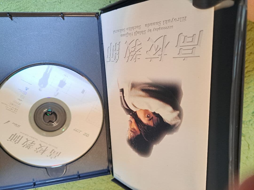 高校教師 DVD (PCBX-50260)